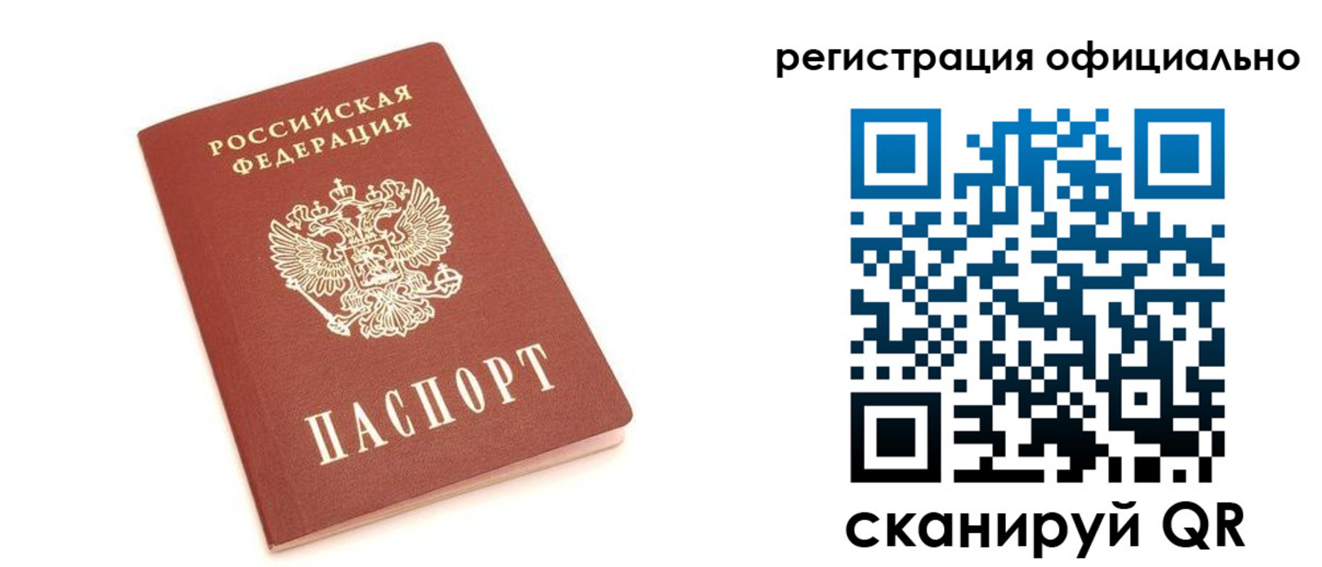 пропишу в квартире в Дербенте